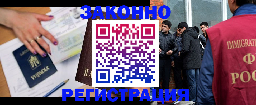 пропишу в квартире в Горнозаводске